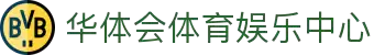 华体会官网 - HTHHUATIHUIPORTAL官方平台 · 比分实时同步